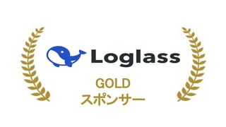 GOLD 
スポンサー
 