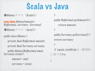 Scala vs Java
  Money            Scala                 }
                                         public BigDecimal getAmo...