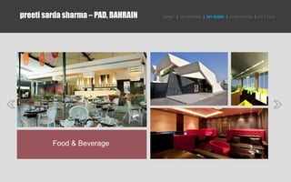 Food & Beverage
preeti sarda sharma – PAD, BAHRAIN HOME | MY RESUME | MY WORK | PUBLICATION | LET’S TALK
 
