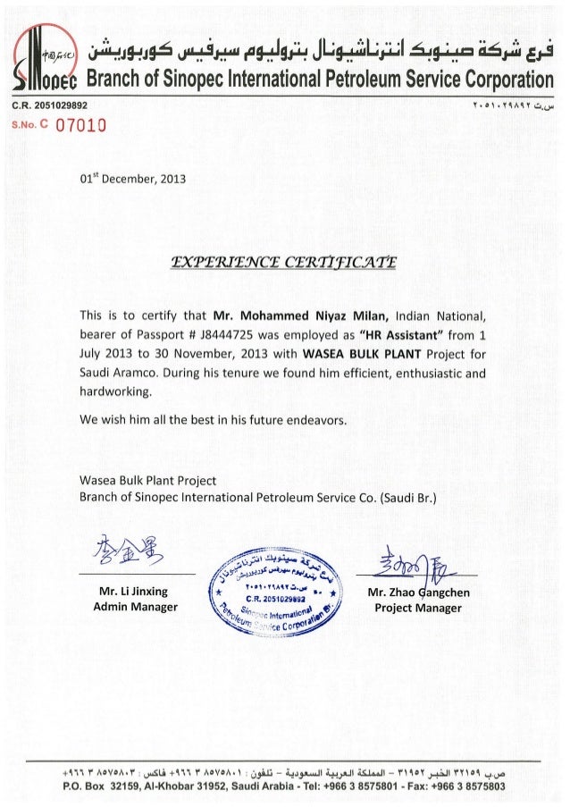 Hospital Work Experience Letter Example Hospital Work Experience Letter Example