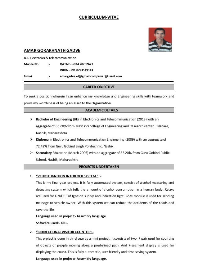 new amar cv