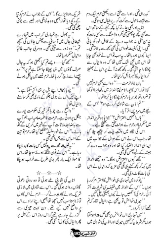 �
‫ر‬�‫و‬
�
‫ا‬����
‫م‬�‫ٹ‬
‫ا‬‫ڈ‬
 