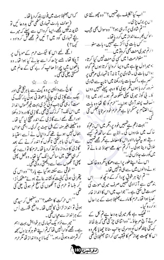 �
‫ر‬�‫و‬
�
‫ا‬����
‫م‬�‫ٹ‬
‫ا‬‫ڈ‬
 