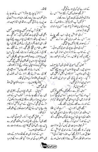 �
‫ر‬�‫و‬
�
‫ا‬����
‫م‬�‫ٹ‬
‫ا‬‫ڈ‬
 