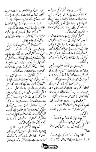 �
‫ر‬�‫و‬
�
‫ا‬����
‫م‬�‫ٹ‬
‫ا‬‫ڈ‬
 