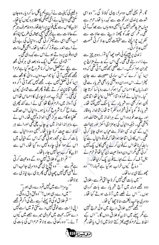 �
‫ر‬�‫و‬
�
‫ا‬����
‫م‬�‫ٹ‬
‫ا‬‫ڈ‬
 