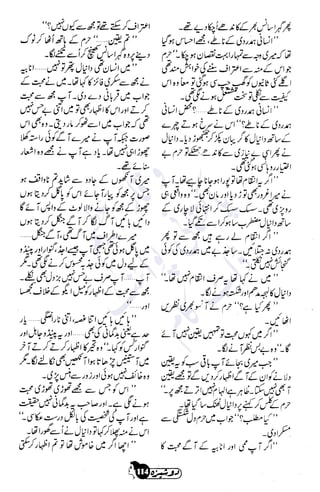 �
‫ر‬�‫و‬
�
‫ا‬����
‫م‬�‫ٹ‬
‫ا‬‫ڈ‬
 