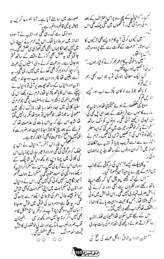 �
‫ر‬�‫و‬
�
‫ا‬����
‫م‬�‫ٹ‬
‫ا‬‫ڈ‬
 