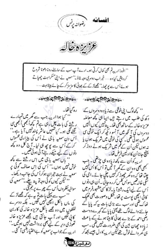 �
‫ر‬�‫و‬
�
‫ا‬����
‫م‬�‫ٹ‬
‫ا‬‫ڈ‬
 