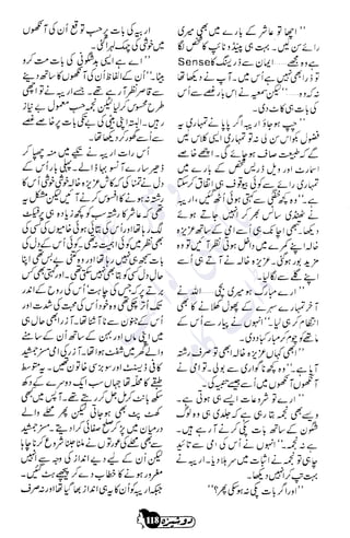 �
‫ر‬�‫و‬
�
‫ا‬����
‫م‬�‫ٹ‬
‫ا‬‫ڈ‬
 