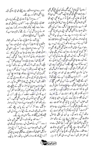 �
‫ر‬�‫و‬
�
‫ا‬����
‫م‬�‫ٹ‬
‫ا‬‫ڈ‬
 