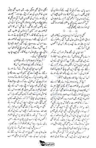 �
‫ر‬�‫و‬
�
‫ا‬����
‫م‬�‫ٹ‬
‫ا‬‫ڈ‬
 