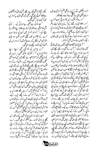 �
‫ر‬�‫و‬
�
‫ا‬����
‫م‬�‫ٹ‬
‫ا‬‫ڈ‬
 