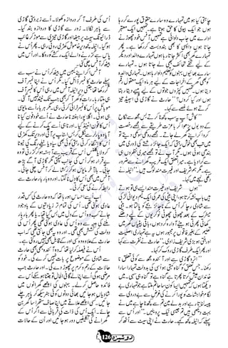 �
‫ر‬�‫و‬
�
‫ا‬����
‫م‬�‫ٹ‬
‫ا‬‫ڈ‬
 