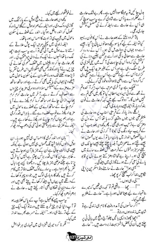 �
‫ر‬�‫و‬
�
‫ا‬����
‫م‬�‫ٹ‬
‫ا‬‫ڈ‬
 