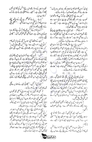 �
‫ر‬�‫و‬
�
‫ا‬����
‫م‬�‫ٹ‬
‫ا‬‫ڈ‬
 