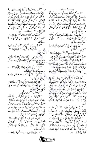 �
‫ر‬�‫و‬
�
‫ا‬����
‫م‬�‫ٹ‬
‫ا‬‫ڈ‬
 