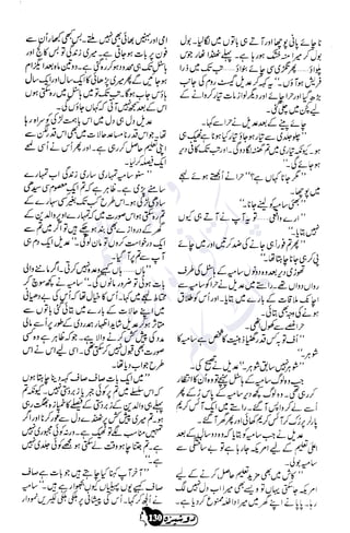 �
‫ر‬�‫و‬
�
‫ا‬����
‫م‬�‫ٹ‬
‫ا‬‫ڈ‬
 