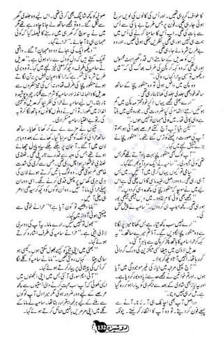 �
‫ر‬�‫و‬
�
‫ا‬����
‫م‬�‫ٹ‬
‫ا‬‫ڈ‬
 