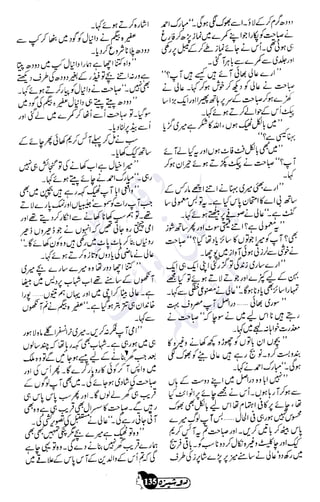 �
‫ر‬�‫و‬
�
‫ا‬����
‫م‬�‫ٹ‬
‫ا‬‫ڈ‬
 