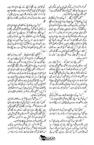 �
‫ر‬�‫و‬
�
‫ا‬����
‫م‬�‫ٹ‬
‫ا‬‫ڈ‬
 