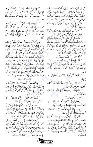 �
‫ر‬�‫و‬
�
‫ا‬����
‫م‬�‫ٹ‬
‫ا‬‫ڈ‬
 