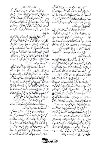 �
‫ر‬�‫و‬
�
‫ا‬����
‫م‬�‫ٹ‬
‫ا‬‫ڈ‬
 