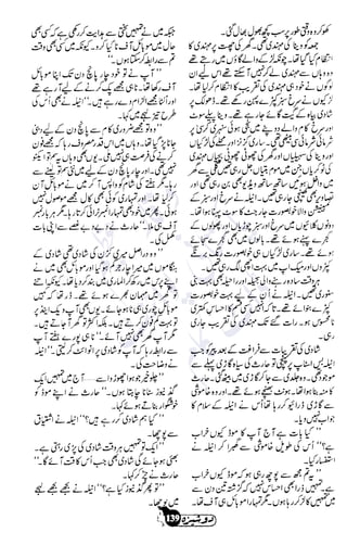 �
‫ر‬�‫و‬
�
‫ا‬����
‫م‬�‫ٹ‬
‫ا‬‫ڈ‬
 