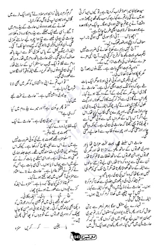 �
‫ر‬�‫و‬
�
‫ا‬����
‫م‬�‫ٹ‬
‫ا‬‫ڈ‬
 