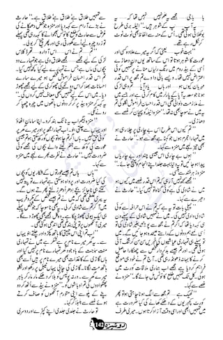 �
‫ر‬�‫و‬
�
‫ا‬����
‫م‬�‫ٹ‬
‫ا‬‫ڈ‬
 