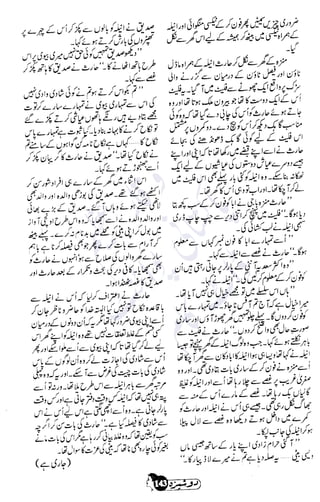 �
‫ر‬�‫و‬
�
‫ا‬����
‫م‬�‫ٹ‬
‫ا‬‫ڈ‬
 