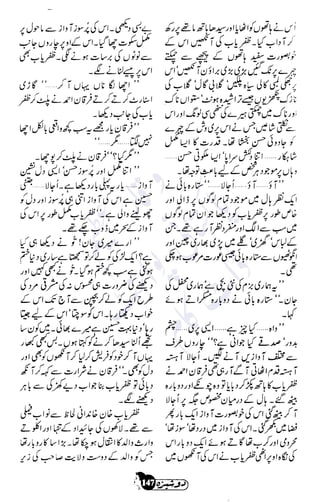 �
‫ر‬�‫و‬
�
‫ا‬����
‫م‬�‫ٹ‬
‫ا‬‫ڈ‬
 