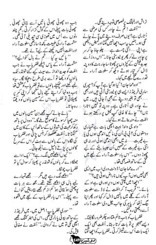 �
‫ر‬�‫و‬
�
‫ا‬����
‫م‬�‫ٹ‬
‫ا‬‫ڈ‬
 