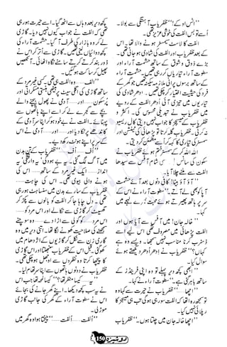 �
‫ر‬�‫و‬
�
‫ا‬����
‫م‬�‫ٹ‬
‫ا‬‫ڈ‬
 