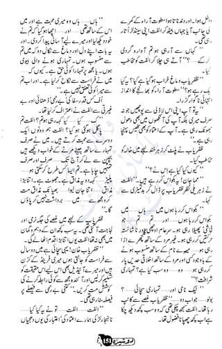 �
‫ر‬�‫و‬
�
‫ا‬����
‫م‬�‫ٹ‬
‫ا‬‫ڈ‬
 