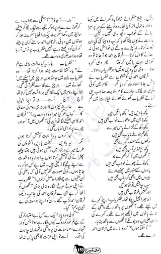 �
‫ر‬�‫و‬
�
‫ا‬����
‫م‬�‫ٹ‬
‫ا‬‫ڈ‬
 