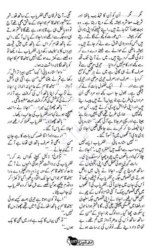 �
‫ر‬�‫و‬
�
‫ا‬����
‫م‬�‫ٹ‬
‫ا‬‫ڈ‬
 