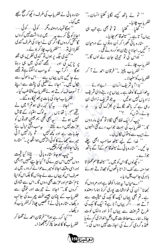 �
‫ر‬�‫و‬
�
‫ا‬����
‫م‬�‫ٹ‬
‫ا‬‫ڈ‬
 