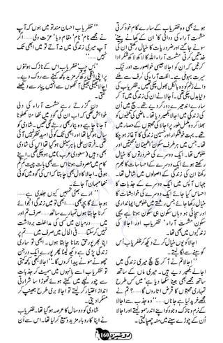 �
‫ر‬�‫و‬
�
‫ا‬����
‫م‬�‫ٹ‬
‫ا‬‫ڈ‬
 