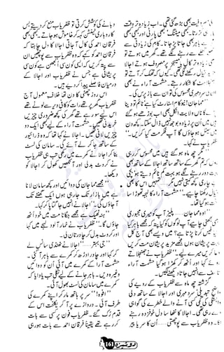 �
‫ر‬�‫و‬
�
‫ا‬����
‫م‬�‫ٹ‬
‫ا‬‫ڈ‬
 