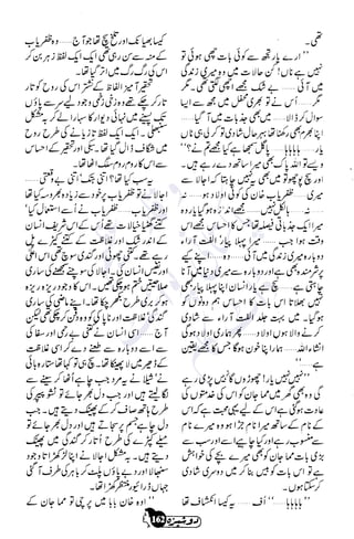 �
‫ر‬�‫و‬
�
‫ا‬����
‫م‬�‫ٹ‬
‫ا‬‫ڈ‬
 