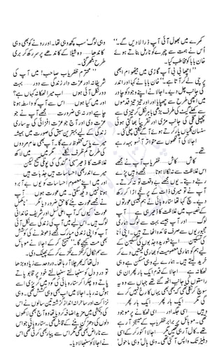 �
‫ر‬�‫و‬
�
‫ا‬����
‫م‬�‫ٹ‬
‫ا‬‫ڈ‬
 