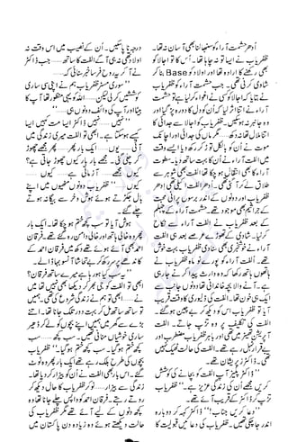 �
‫ر‬�‫و‬
�
‫ا‬����
‫م‬�‫ٹ‬
‫ا‬‫ڈ‬
 