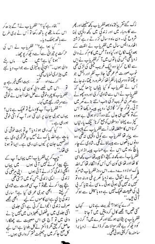 �
‫ر‬�‫و‬
�
‫ا‬����
‫م‬�‫ٹ‬
‫ا‬‫ڈ‬
 