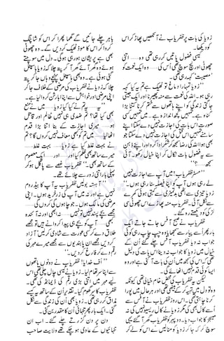 �
‫ر‬�‫و‬
�
‫ا‬����
‫م‬�‫ٹ‬
‫ا‬‫ڈ‬
 