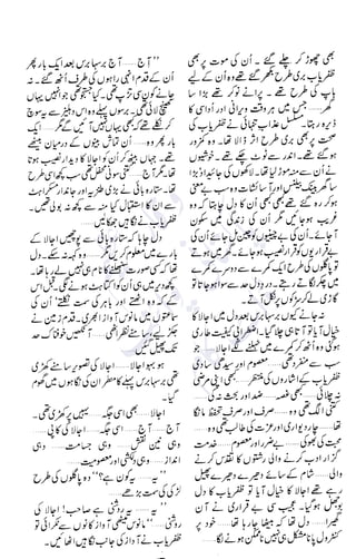 �
‫ر‬�‫و‬
�
‫ا‬����
‫م‬�‫ٹ‬
‫ا‬‫ڈ‬
 