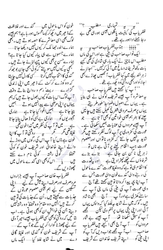 �
‫ر‬�‫و‬
�
‫ا‬����
‫م‬�‫ٹ‬
‫ا‬‫ڈ‬
 