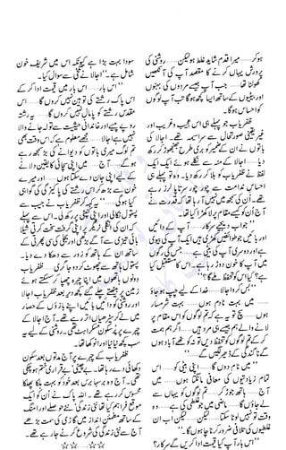 �
‫ر‬�‫و‬
�
‫ا‬����
‫م‬�‫ٹ‬
‫ا‬‫ڈ‬
 