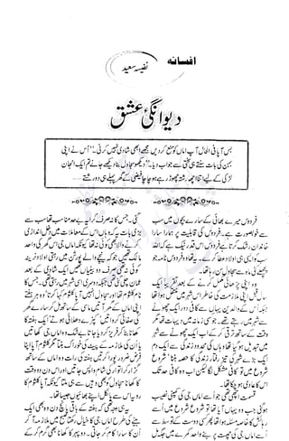 �
‫ر‬�‫و‬
�
‫ا‬����
‫م‬�‫ٹ‬
‫ا‬‫ڈ‬
 