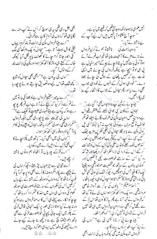 �
‫ر‬�‫و‬
�
‫ا‬����
‫م‬�‫ٹ‬
‫ا‬‫ڈ‬
 